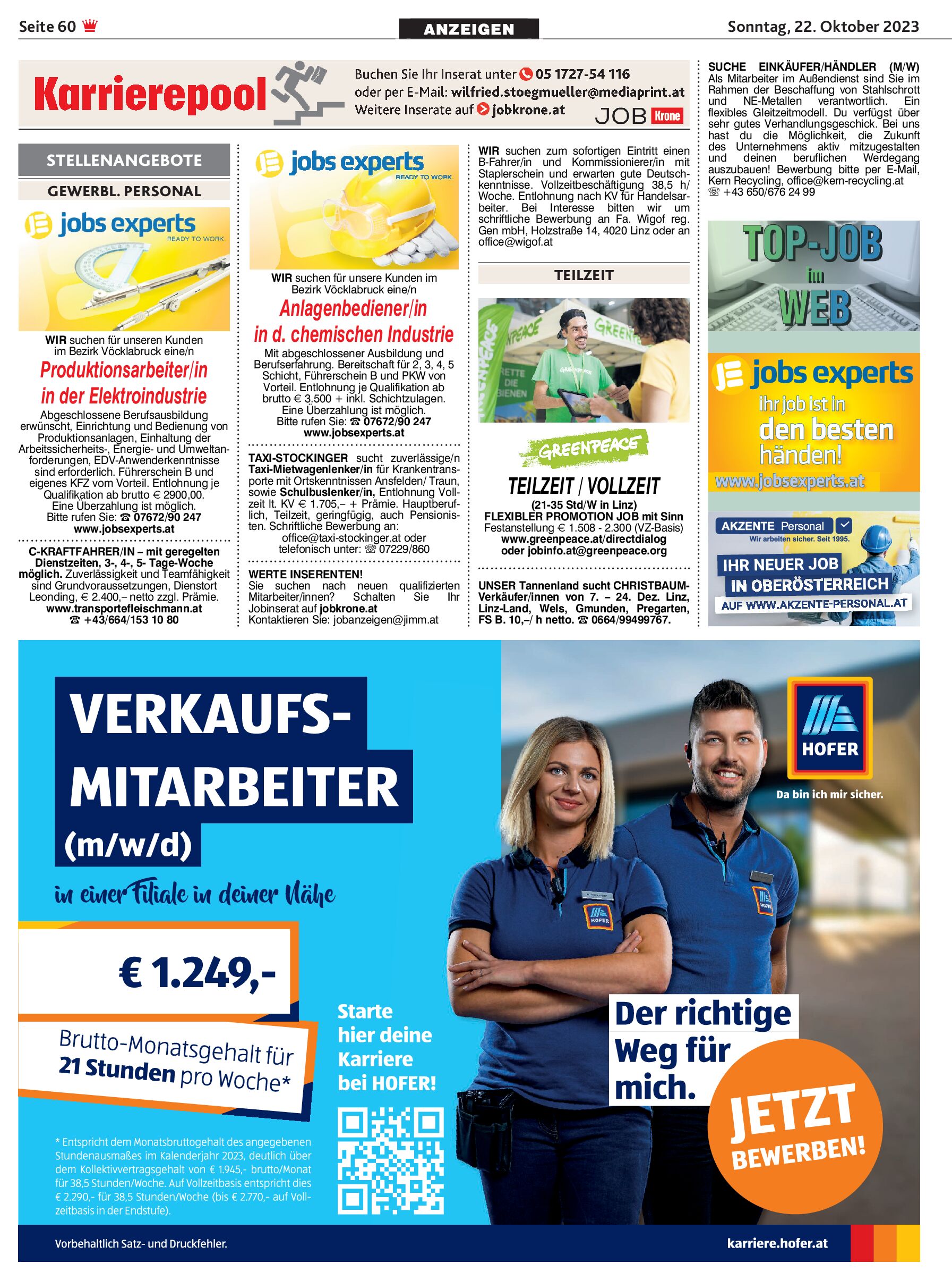 public/epaper/imported/20231022/krone/oo/oo_20231022_068.jpg