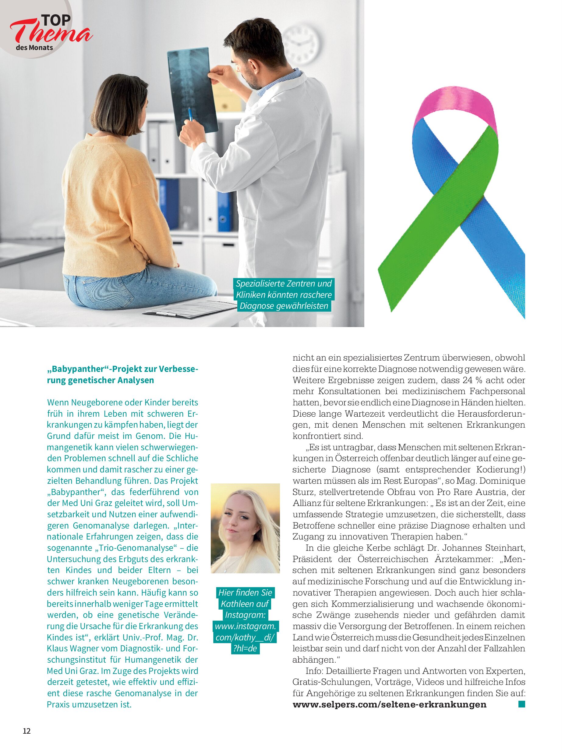 public/epaper/imported/20250404/gesleb/gesleb/gesleb_20250404_012.jpg