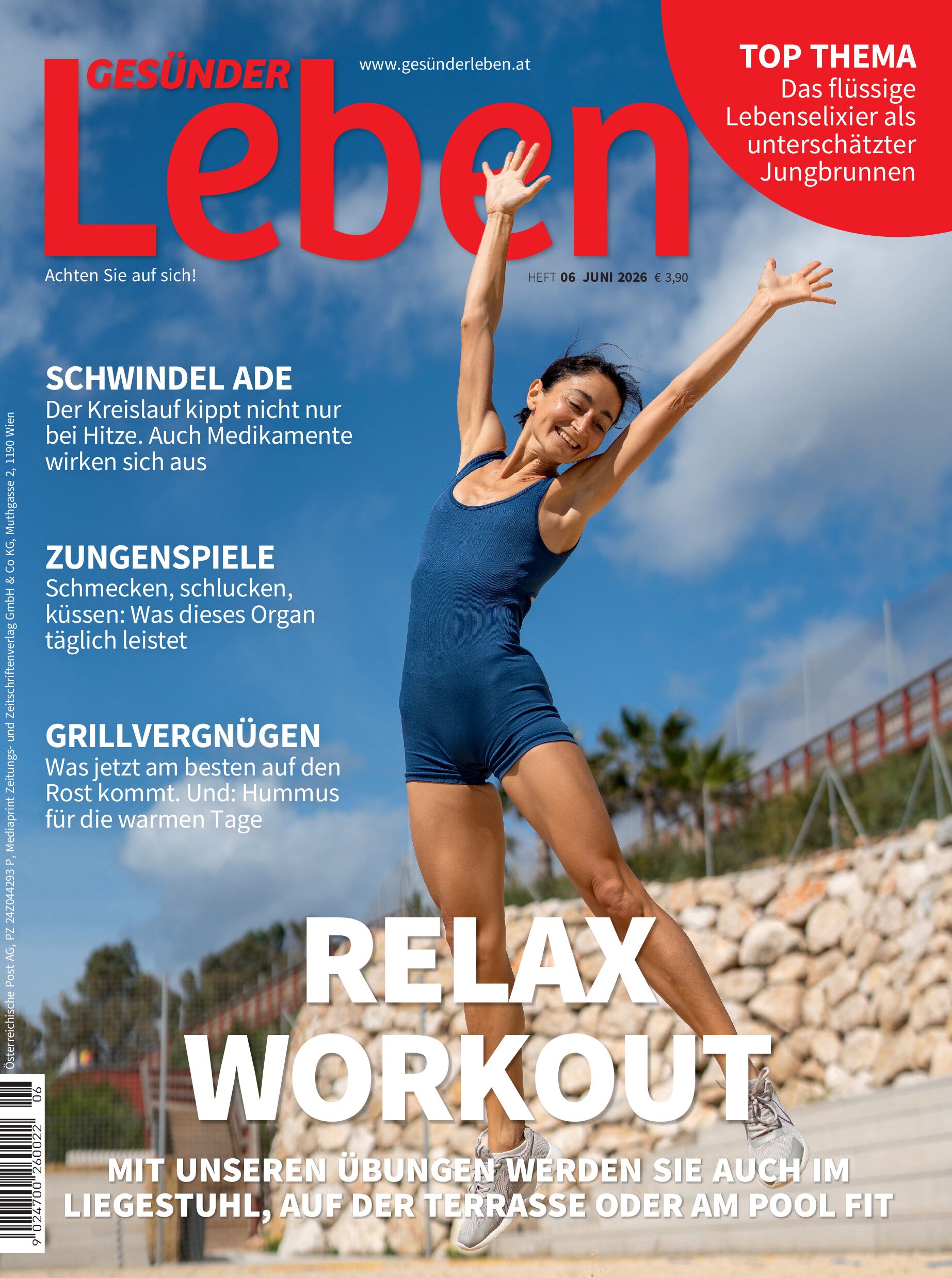 public/epaper/imported/20260605/gesleb/gesleb/gesleb_20260605_001.jpg