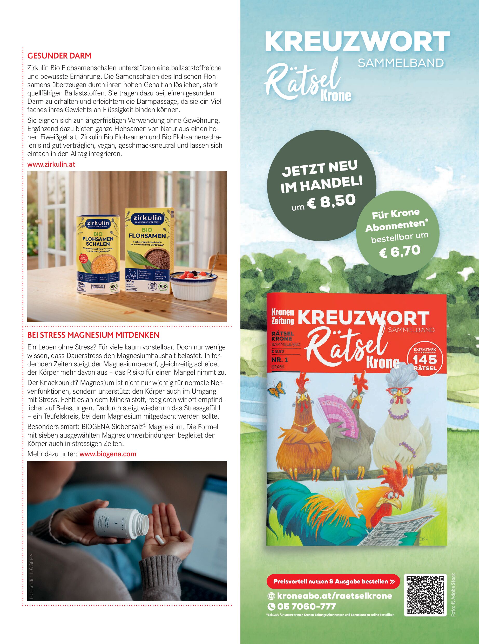 public/epaper/imported/20260605/gesleb/gesleb/gesleb_20260605_047.jpg