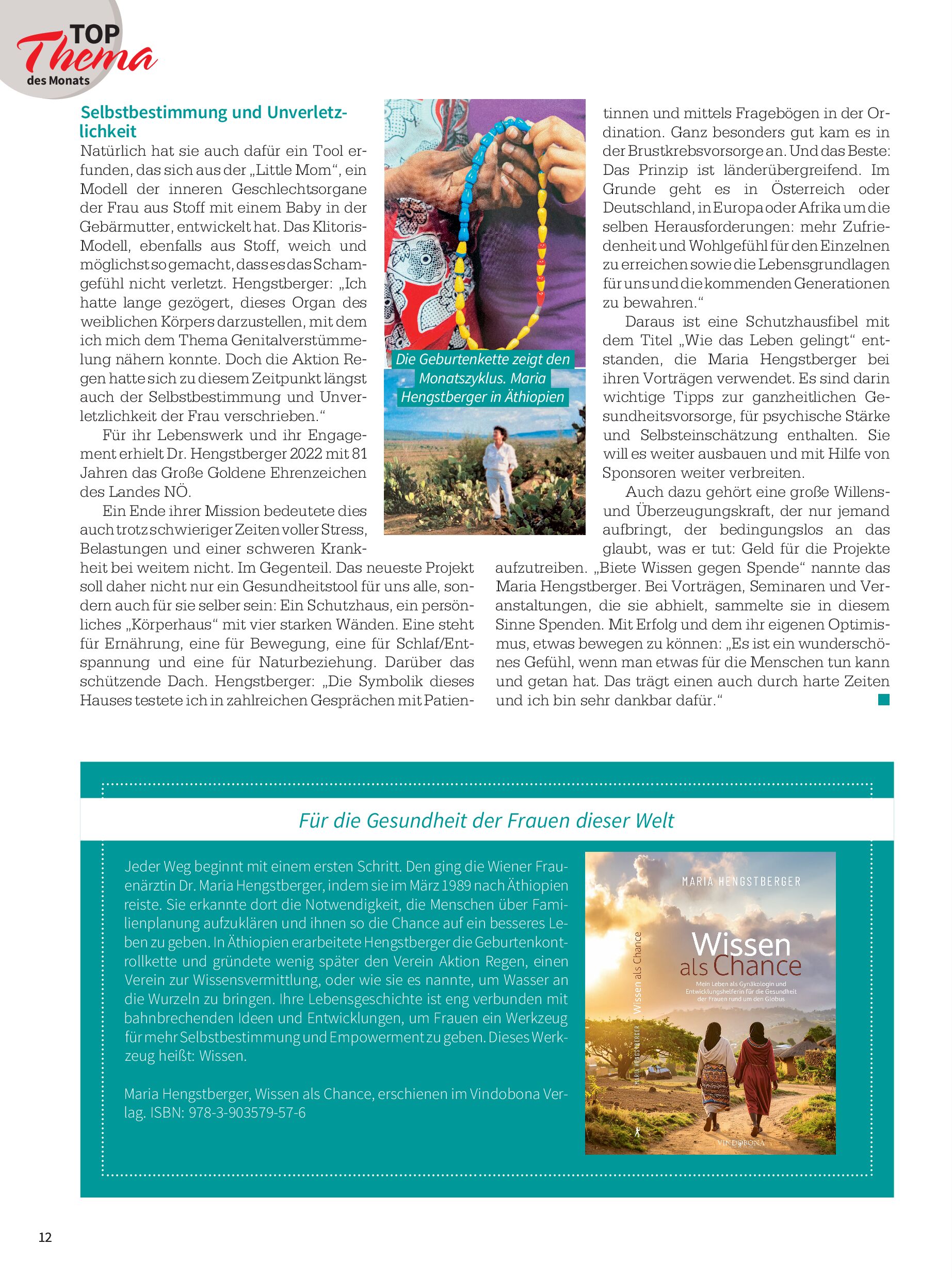public/epaper/imported/20260703/gesleb/gesleb/gesleb_20260703_012.jpg